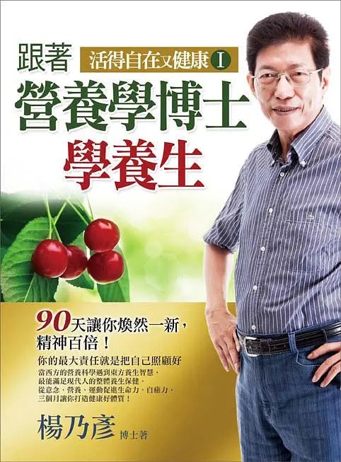 Expert 2